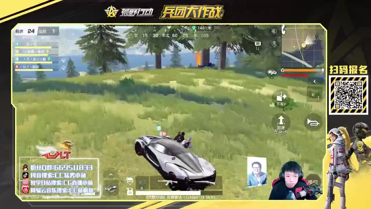 专业代抽 第1段