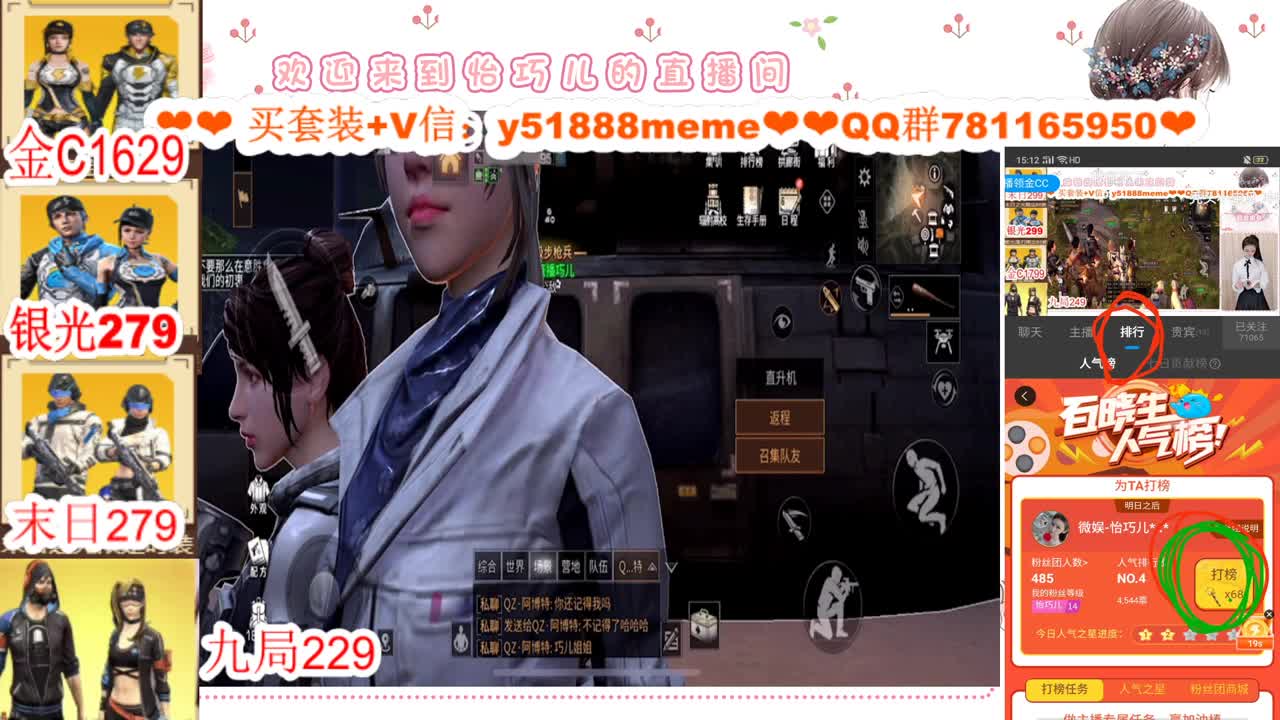 CC特价秒到接高校代肝 第3段