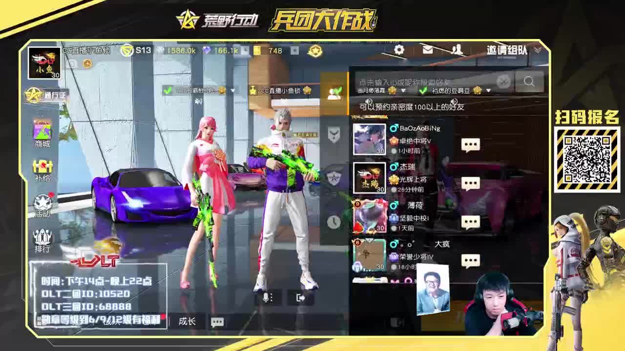 专业代抽 第2段