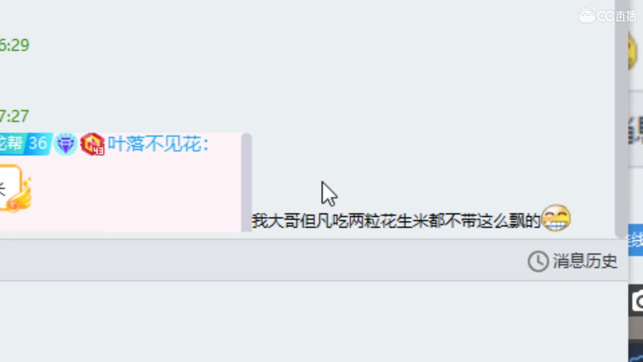 唱歌坤坤是认真的！！