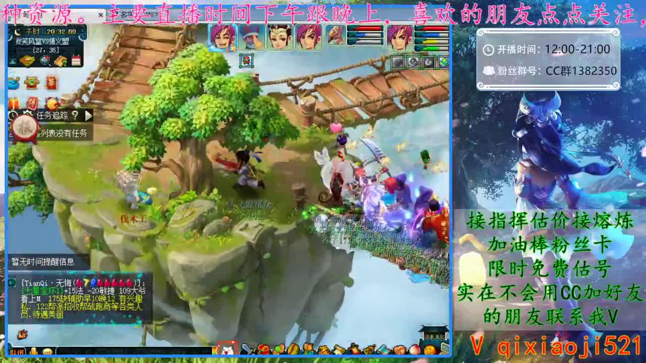 CC520奇迹接指挥估价熔炼
