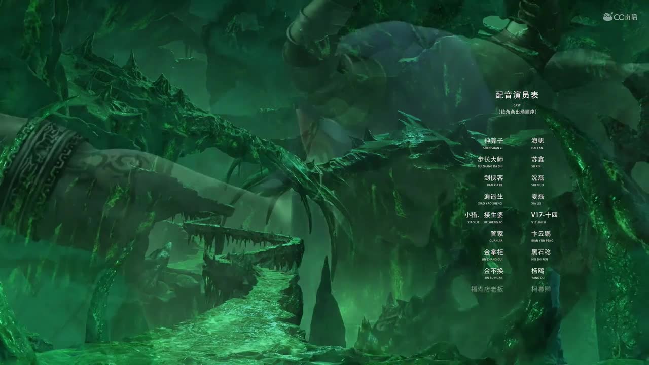 动画片第二集.mp4