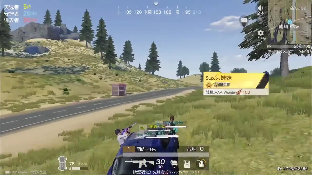 2020NeXT·夏季赛 【荒野行动巅峰战队赛 32进24A组 娱乐赛】