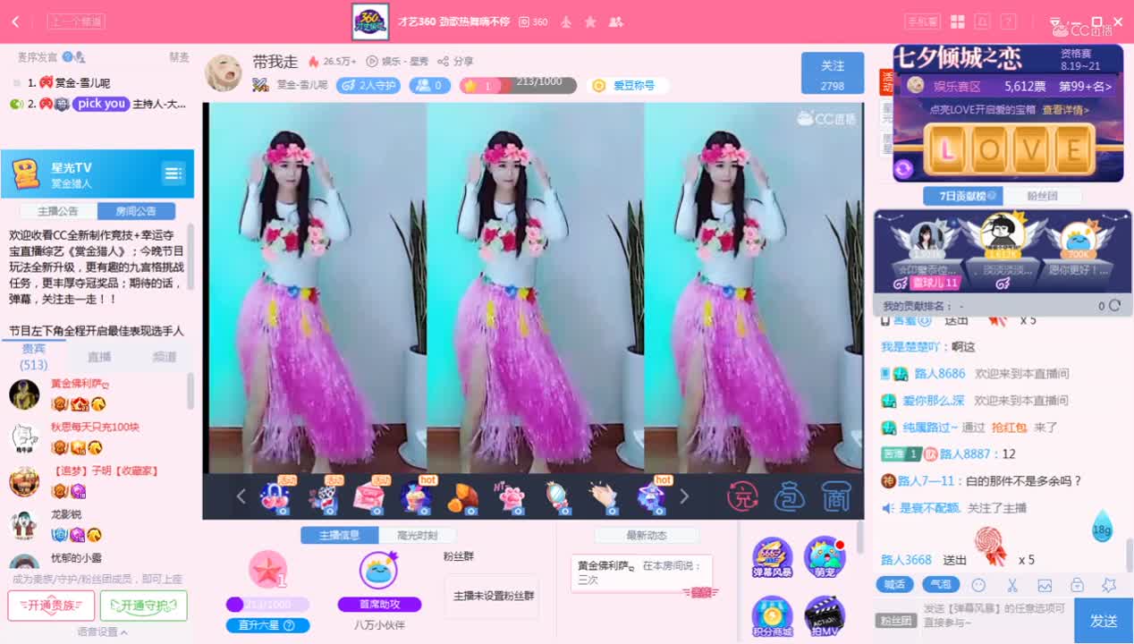 《赏金猎人》8.21