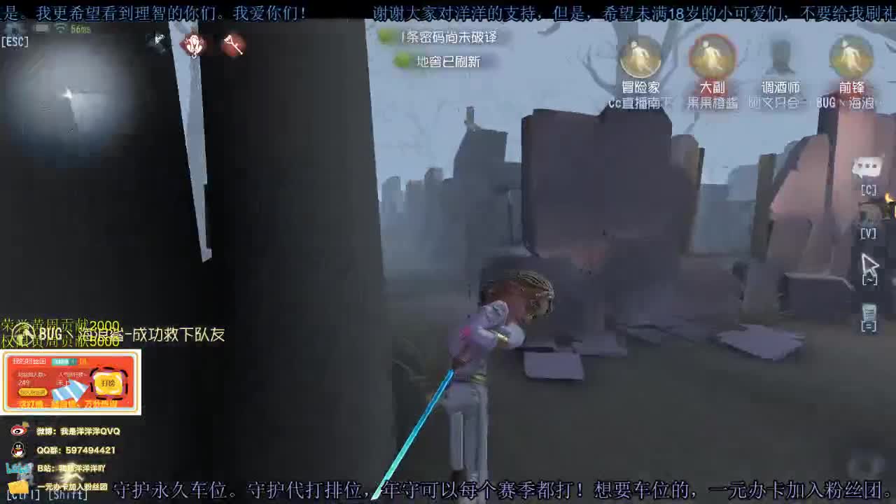 洋洋洋：老帮菜重新上线，感谢大家的支持和陪伴