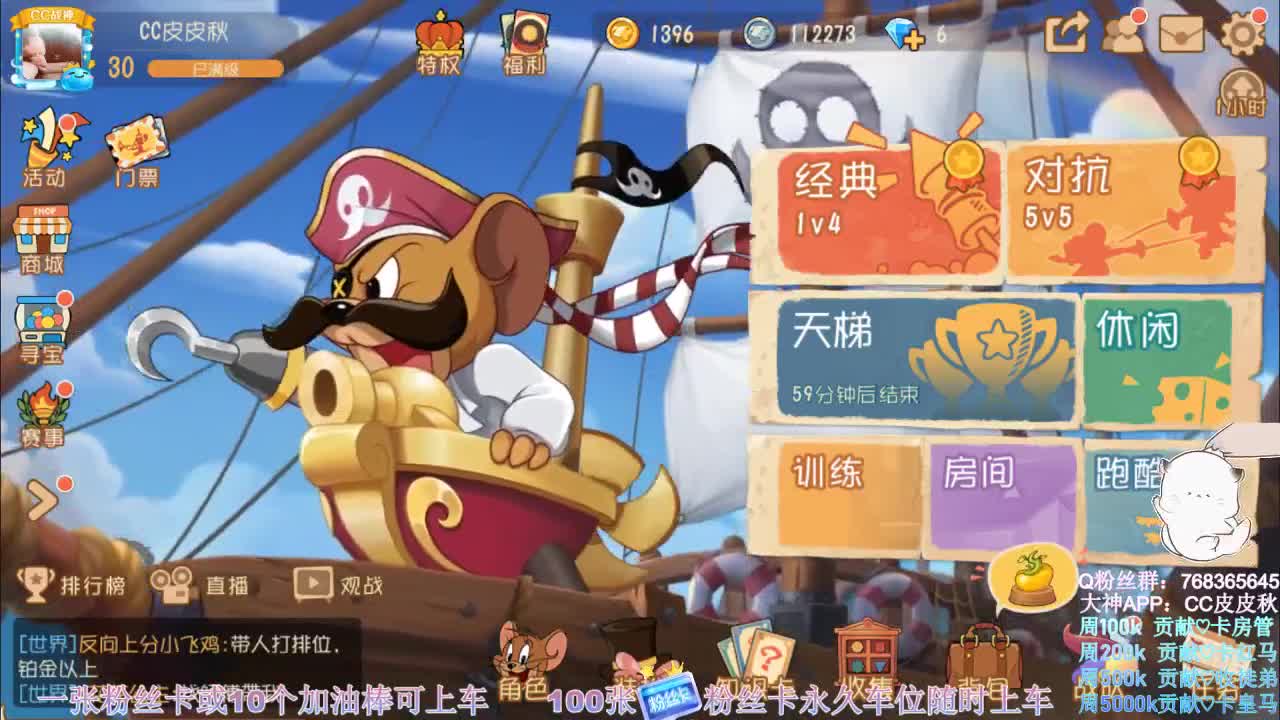 来锤宝宝