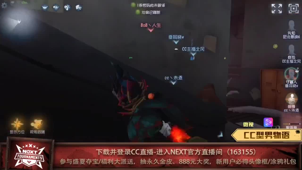 下饭主播快乐手搓 第2段