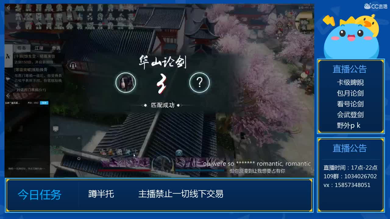 卡级睥睨 第1段