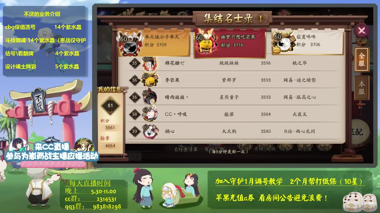 正式服体服两开花 冲！接斗技教学 第1段