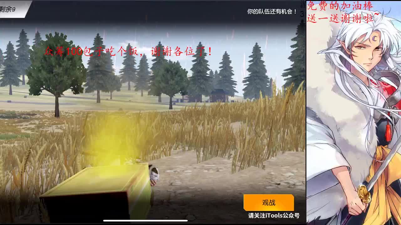 生活总会有酸有甜，先酸后苦古往的道理 第1段