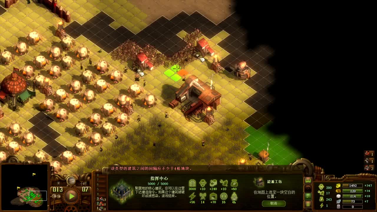 亿万僵尸 第1段