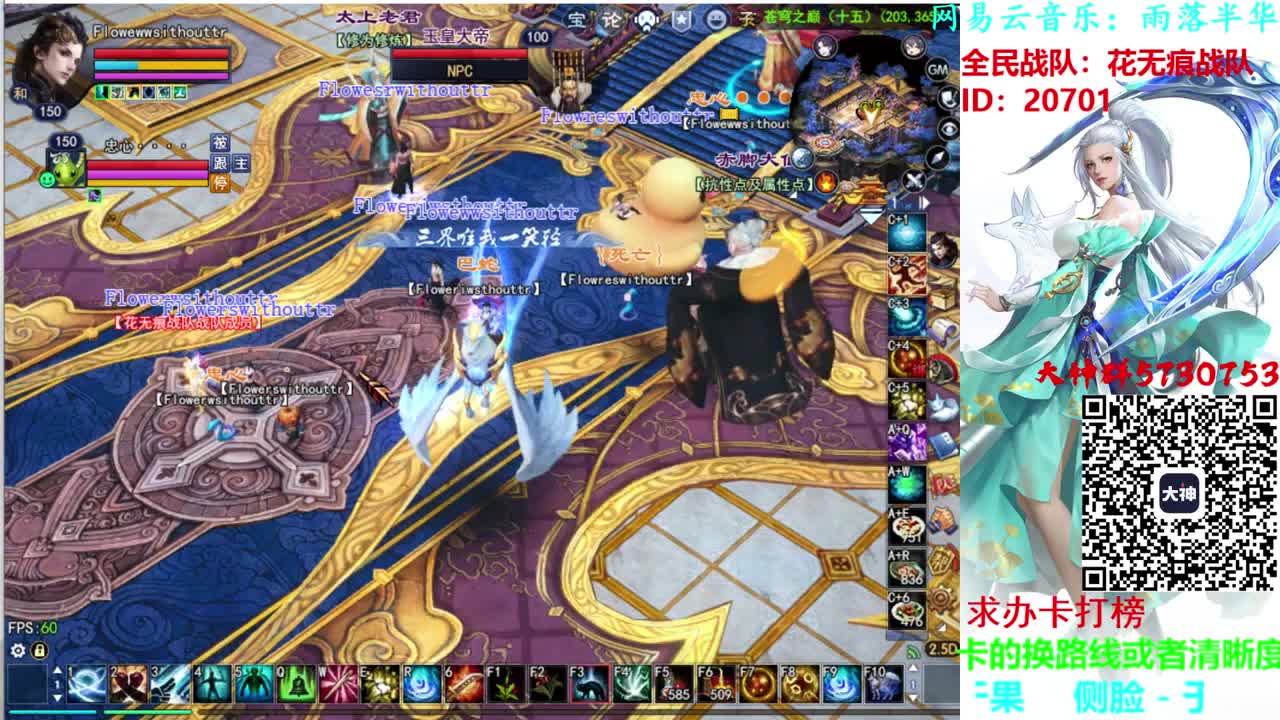 796幸运打宝 第2段