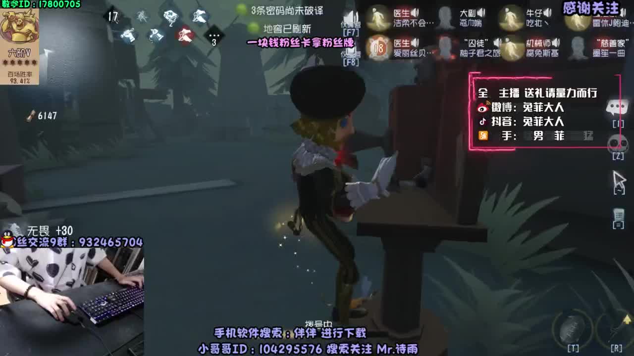 21点找小哥哥玩 第2段