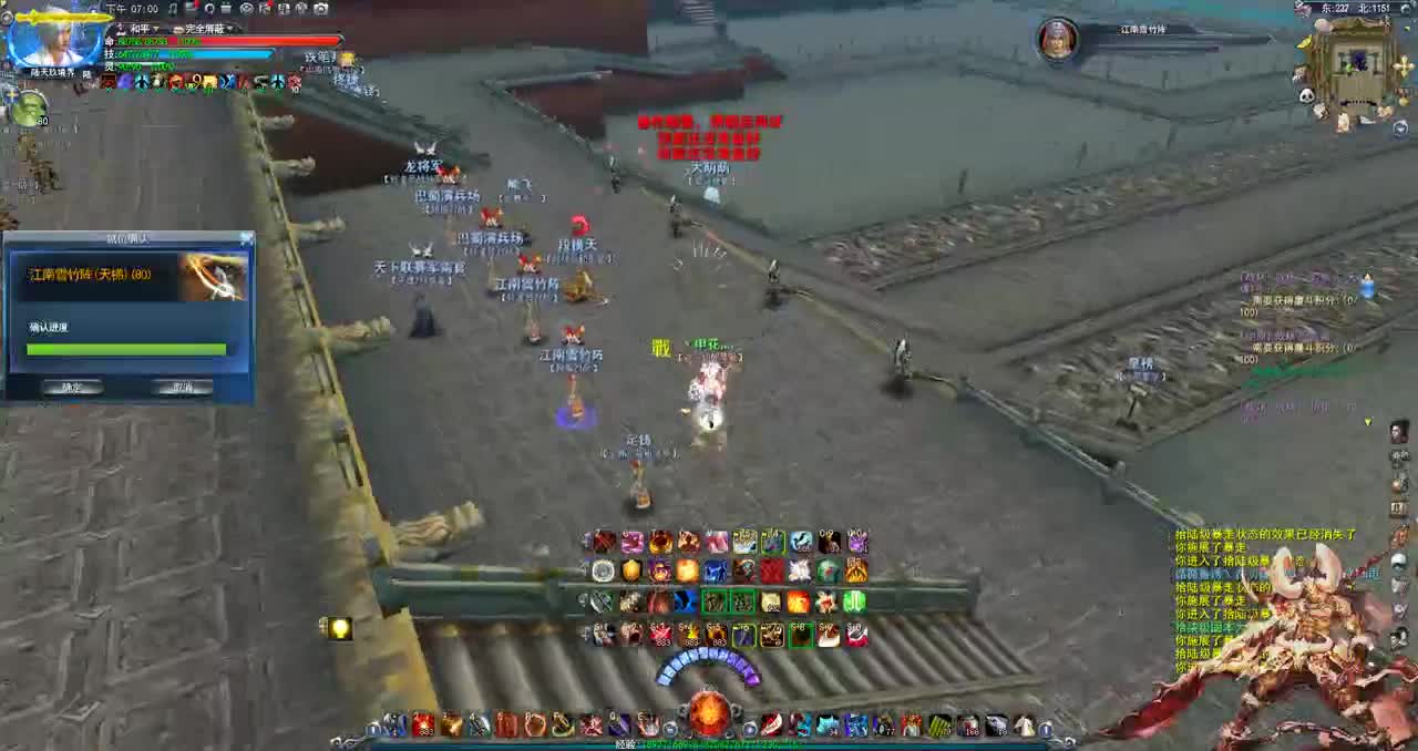 君婶的雪竹逃跑计划 第1段