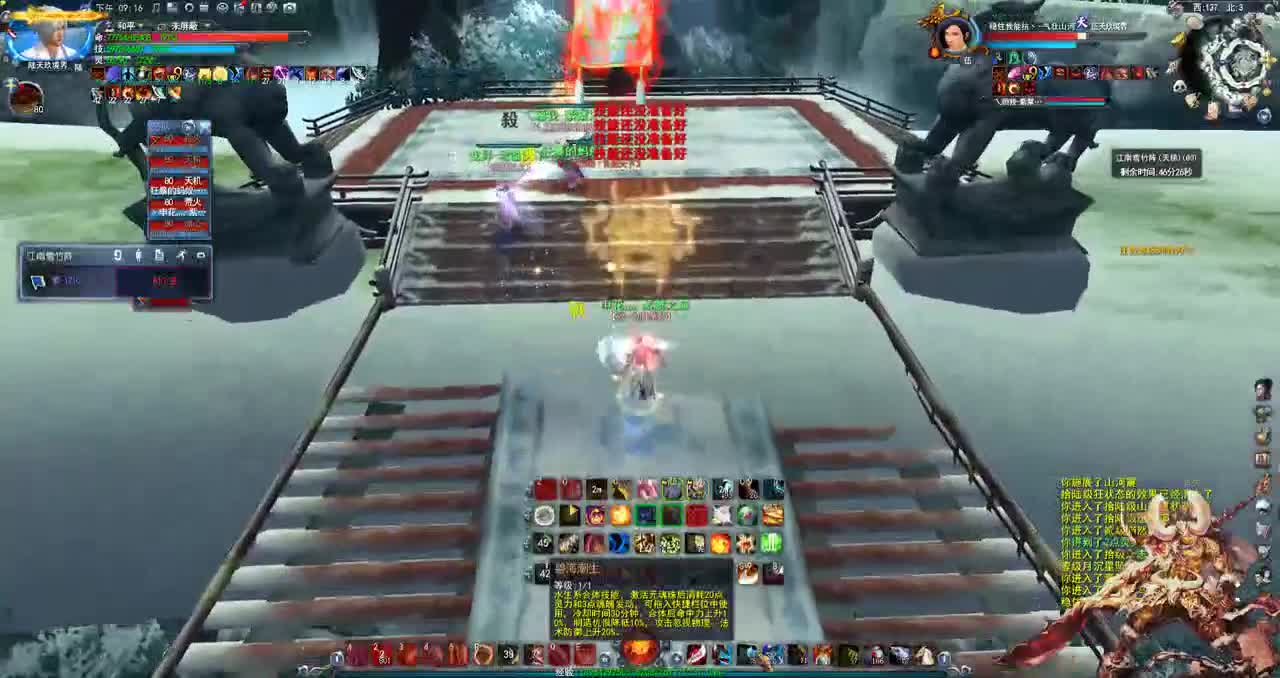 君婶的雪竹逃跑计划 第2段