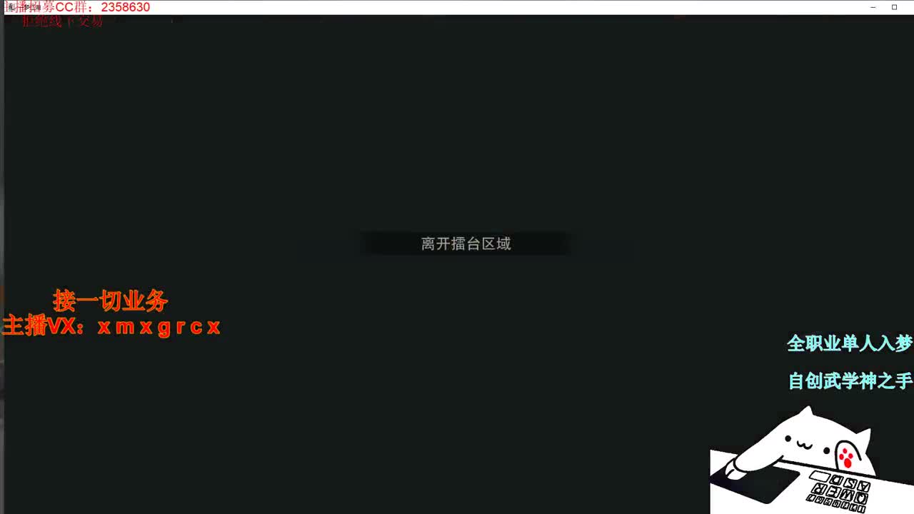 全职大神 接一切 第3段