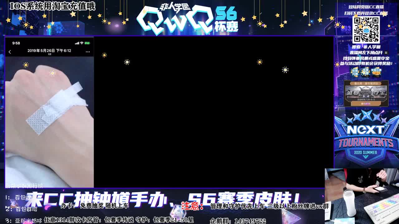 next比赛转播领红包 第3段