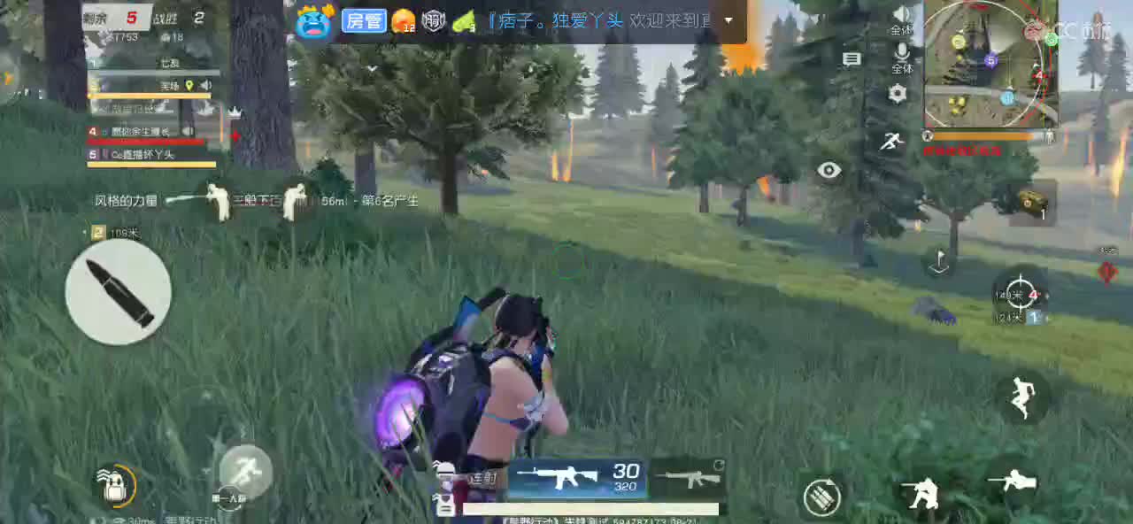 不温柔世界里，遇见你是我最好的运气 第1段