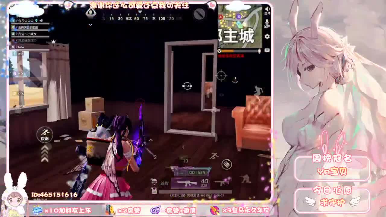 你的官方标配女朋友来了！ 第1段