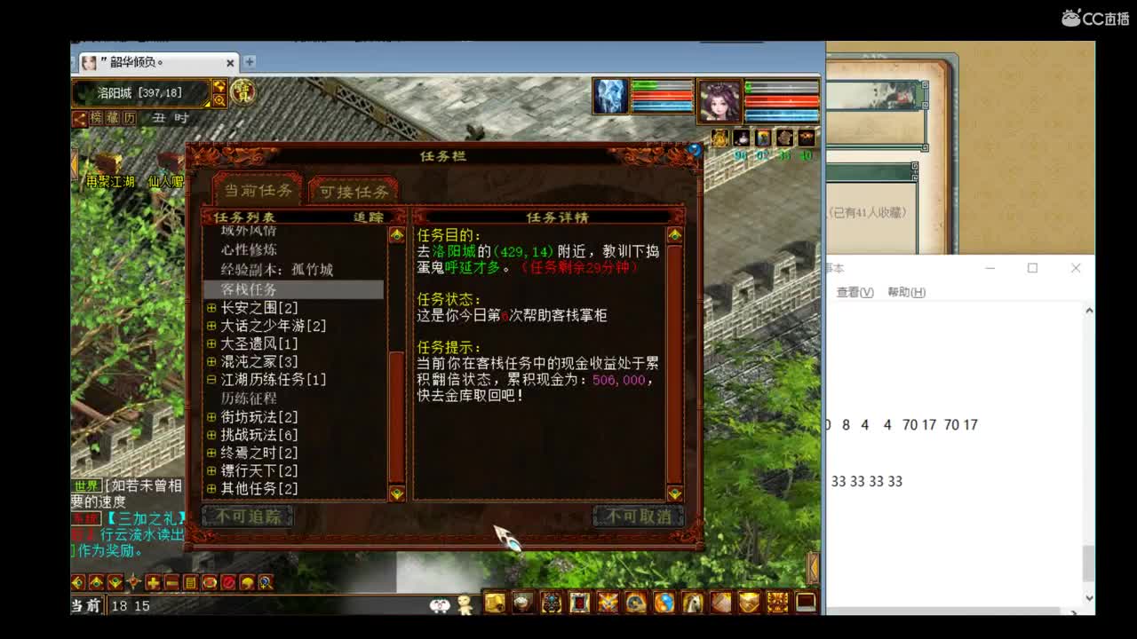 估价准配装犀利的主播 第2段