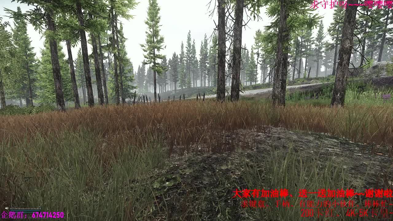 今天打打塔克夫吧、 第1段