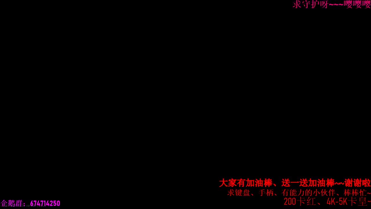 今天打打塔克夫吧、 第3段
