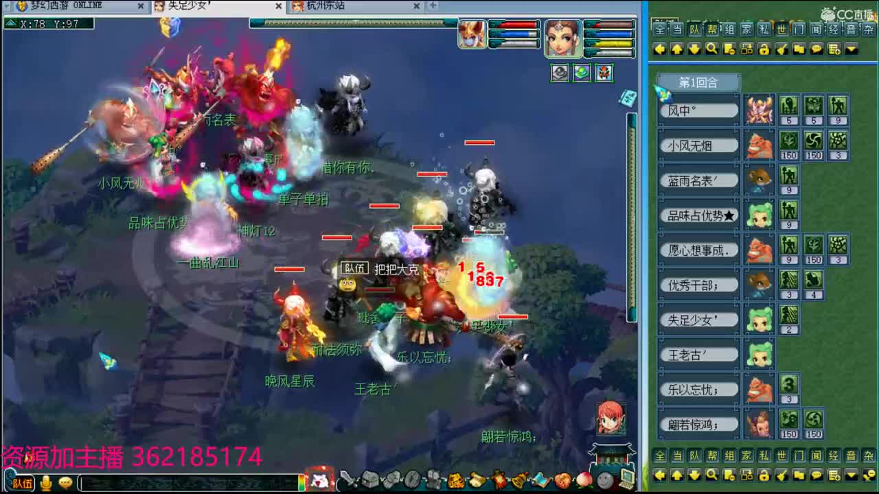 浩文 第1段