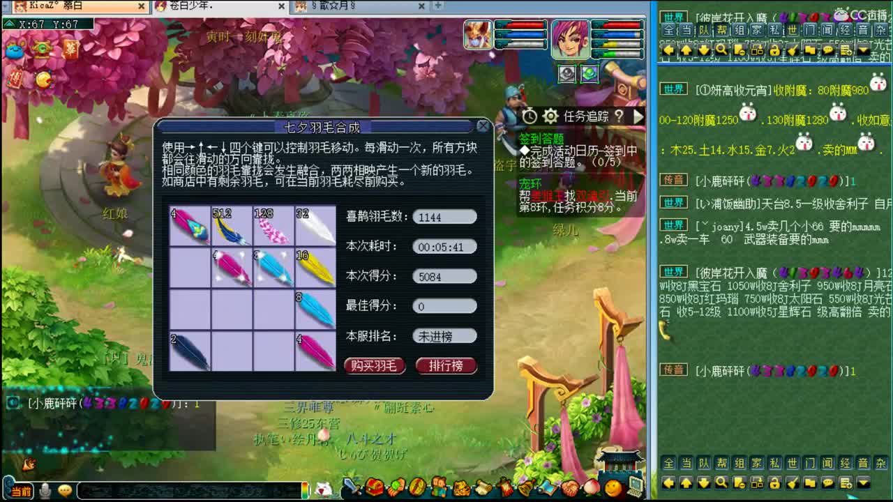 浩文 第2段