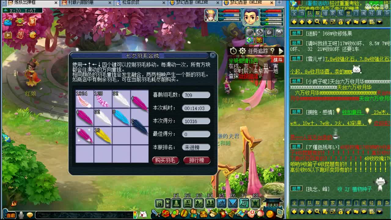 浩文 第3段