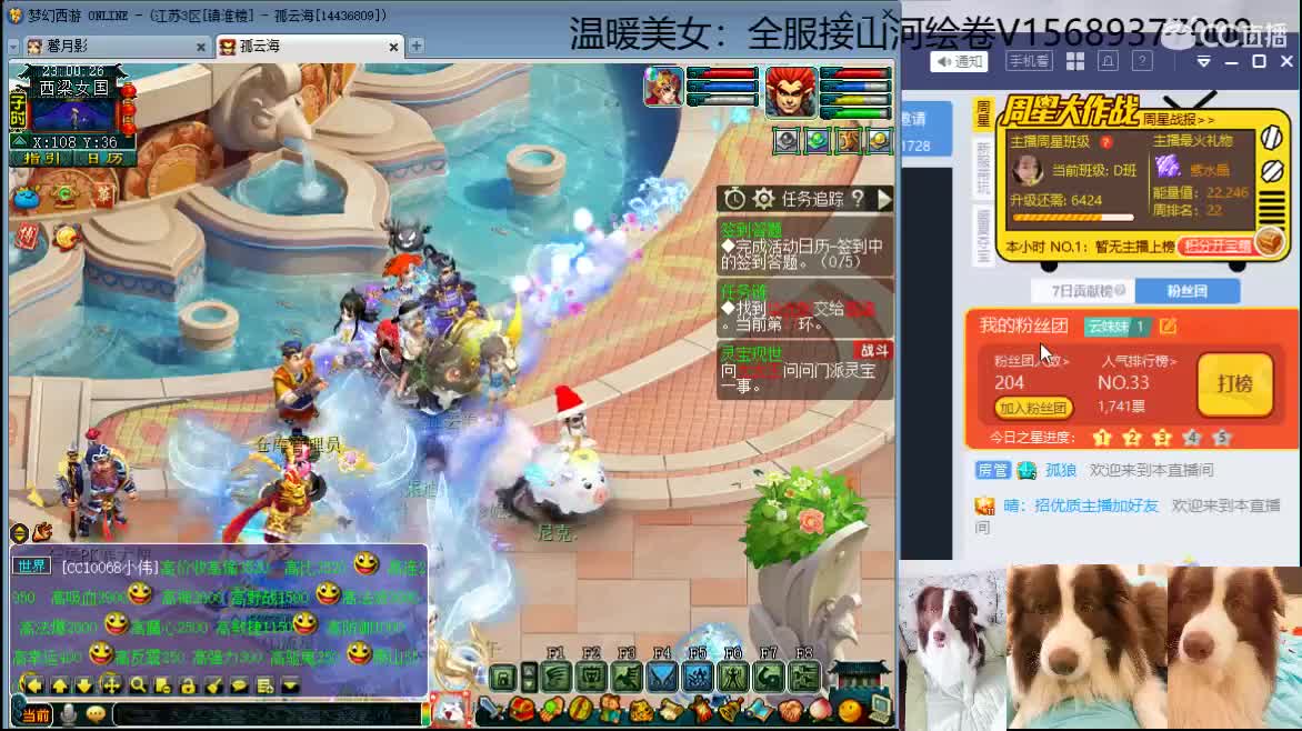 接资源，求守护。 第1段