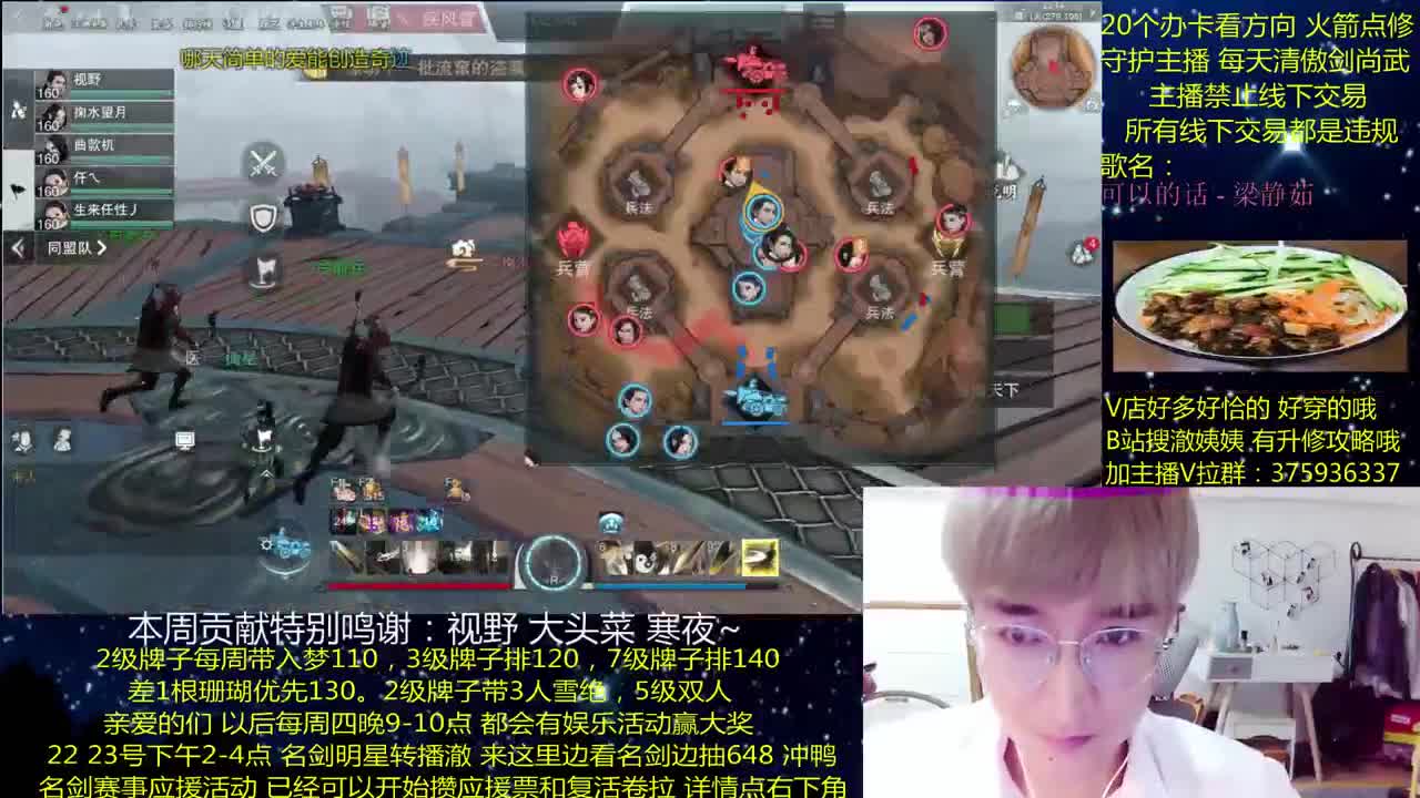 澈：粉丝带140，绝境宗师~ 第2段