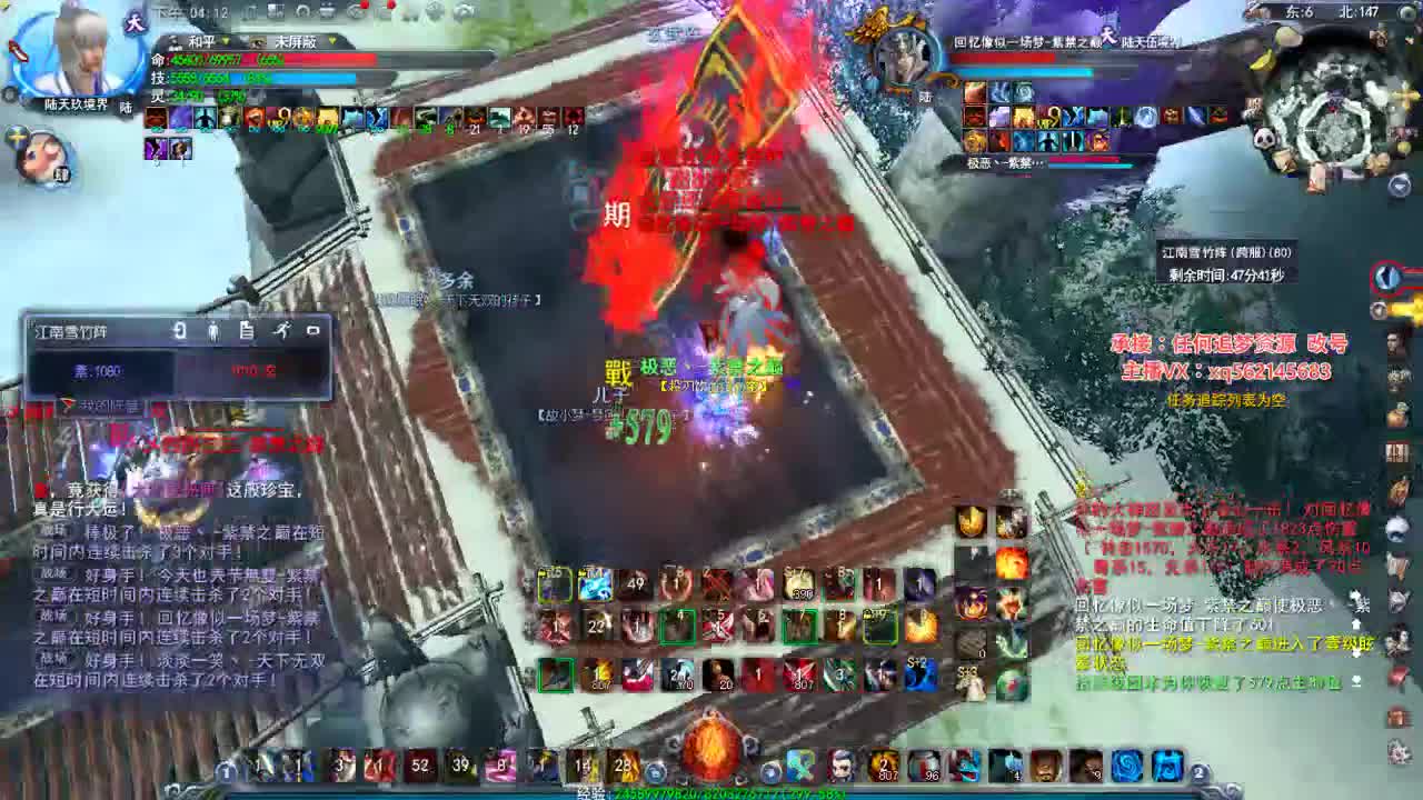 荒火的快乐时光 第1段