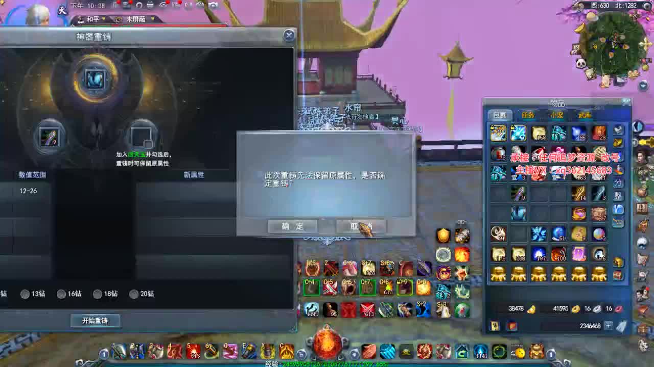 荒火的快乐时光 第3段