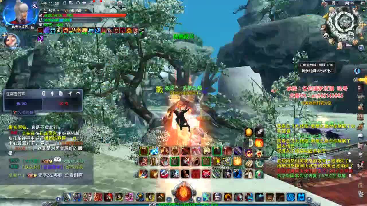 荒火的快乐时光 第4段