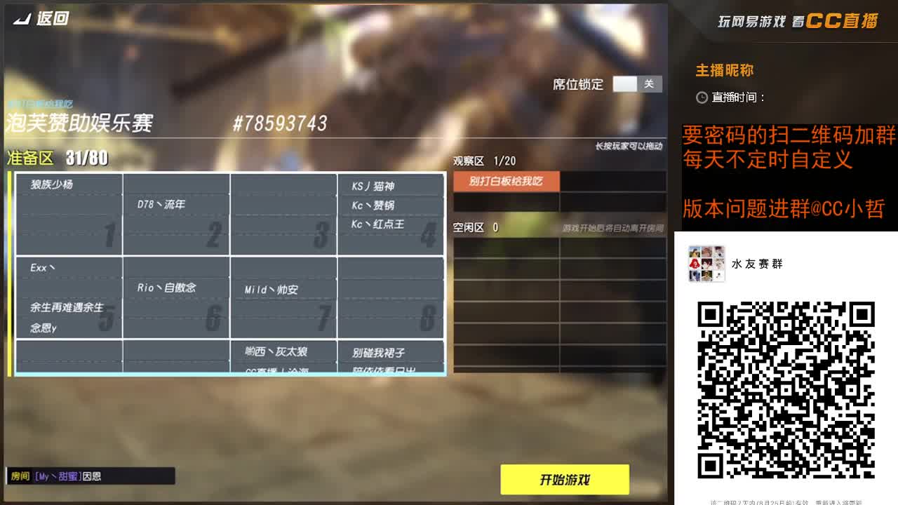 给老公少量零花钱构成家暴吗 第2段