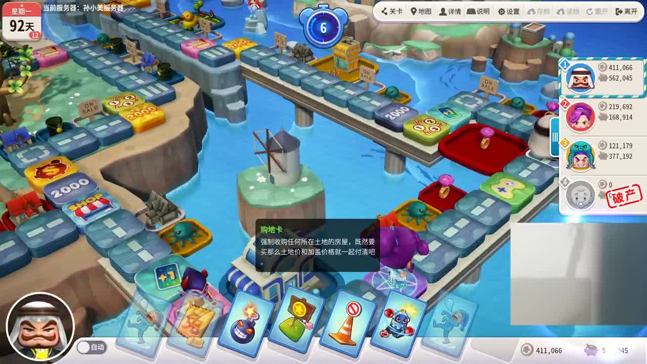 UHC+虚无+主机游戏 第1段