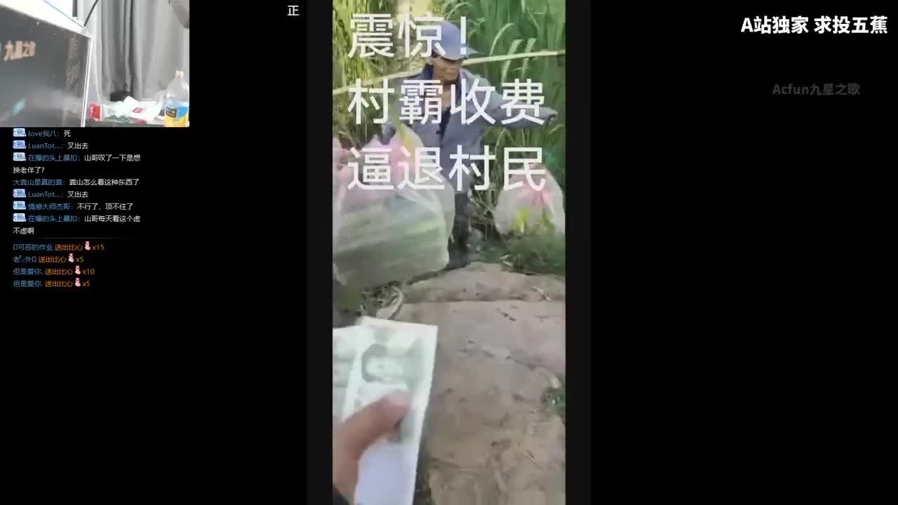 UHC+虚无+主机游戏 第2段