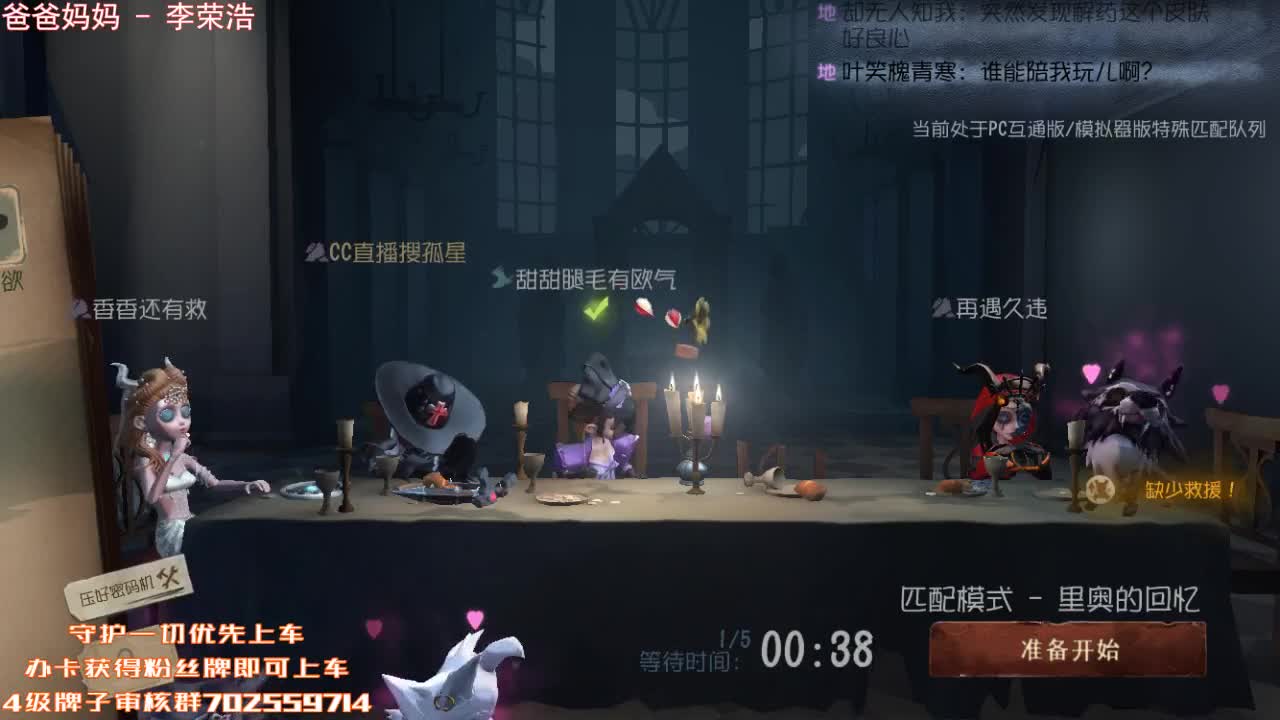 我欲修仙，法力无边~ 第1段