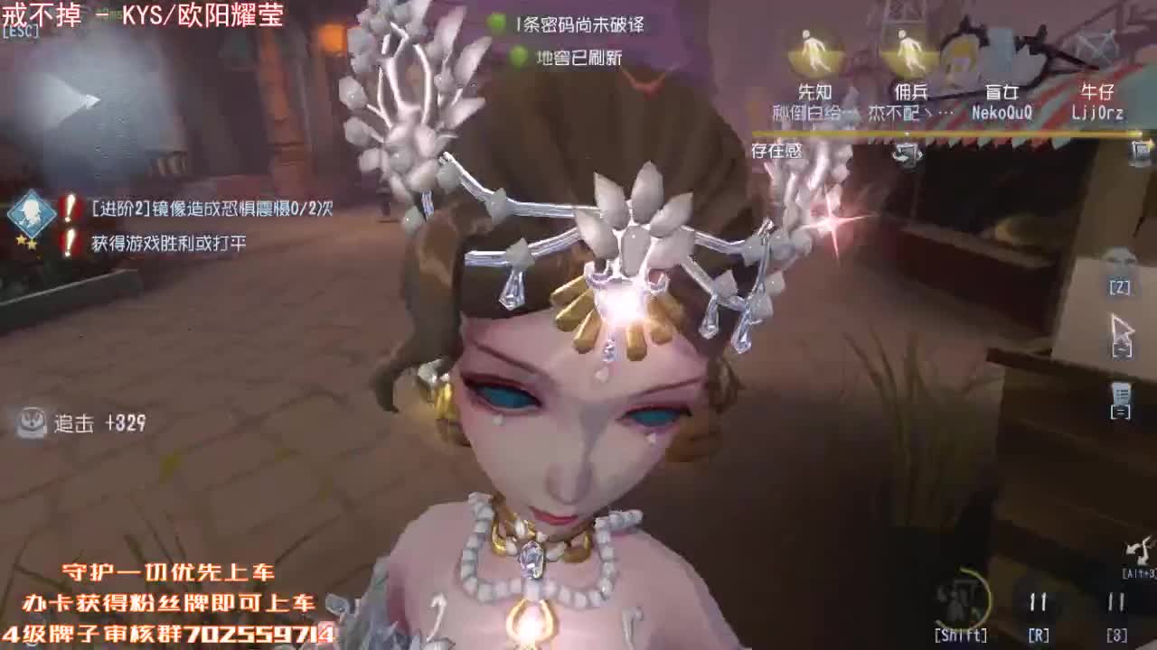 我欲修仙，法力无边~ 第2段