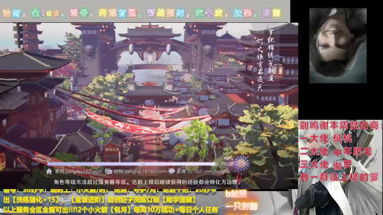 守护要没了，呜呜呜 第3段