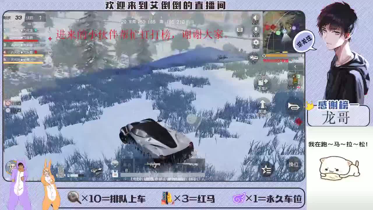 爱不会消失 第1段