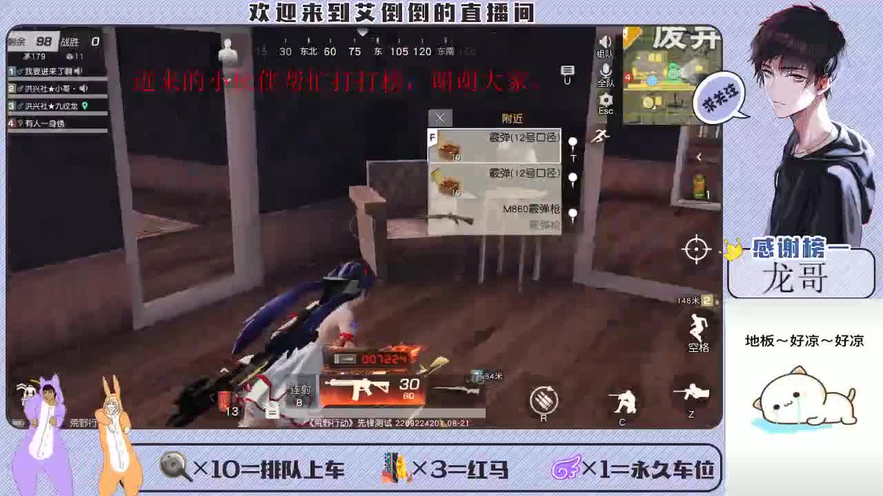 爱不会消失 第2段