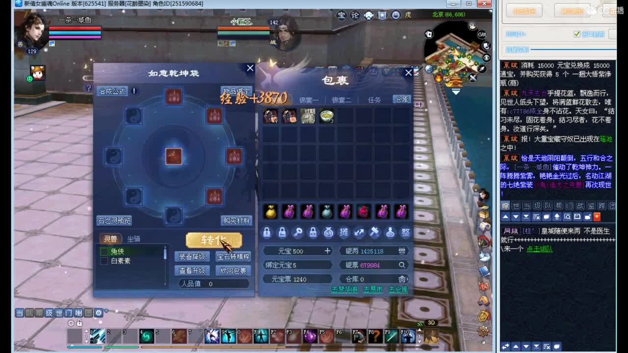 资源主播，接资源！ 第1段