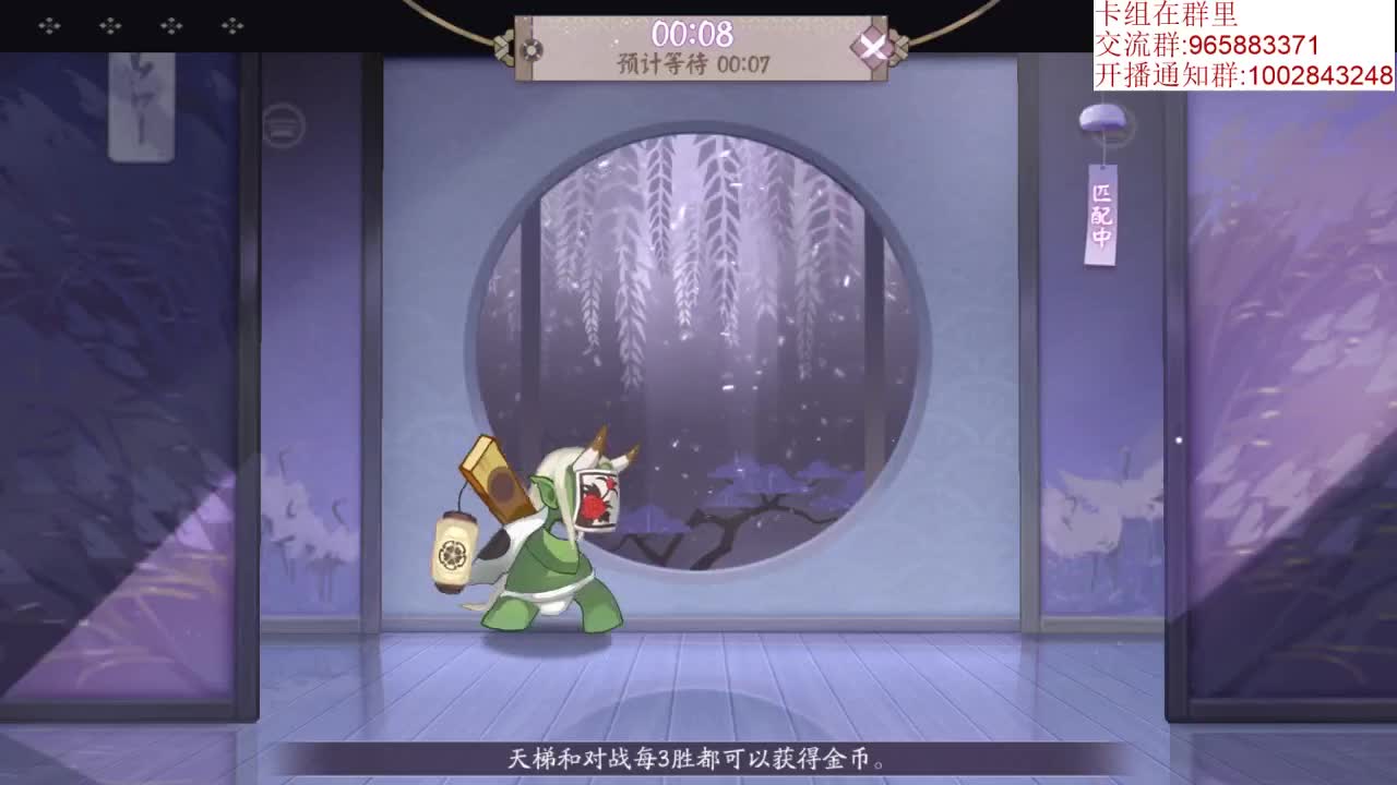 百闻棋牌手 第2段