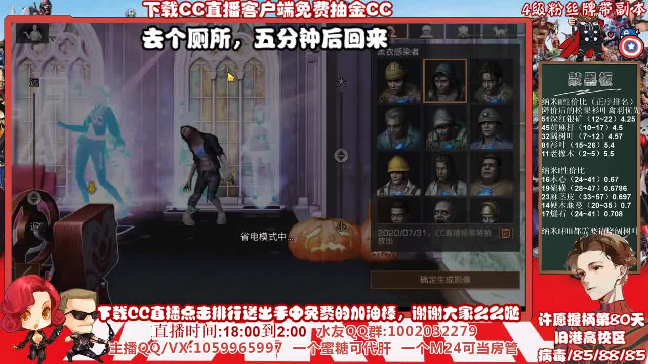 全网最低价格接高校，许愿握柄的第八十天 第3段