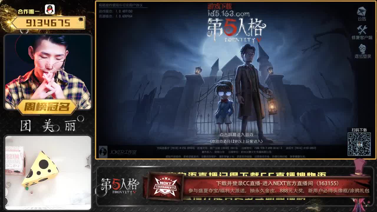 人皇双皇在线解答