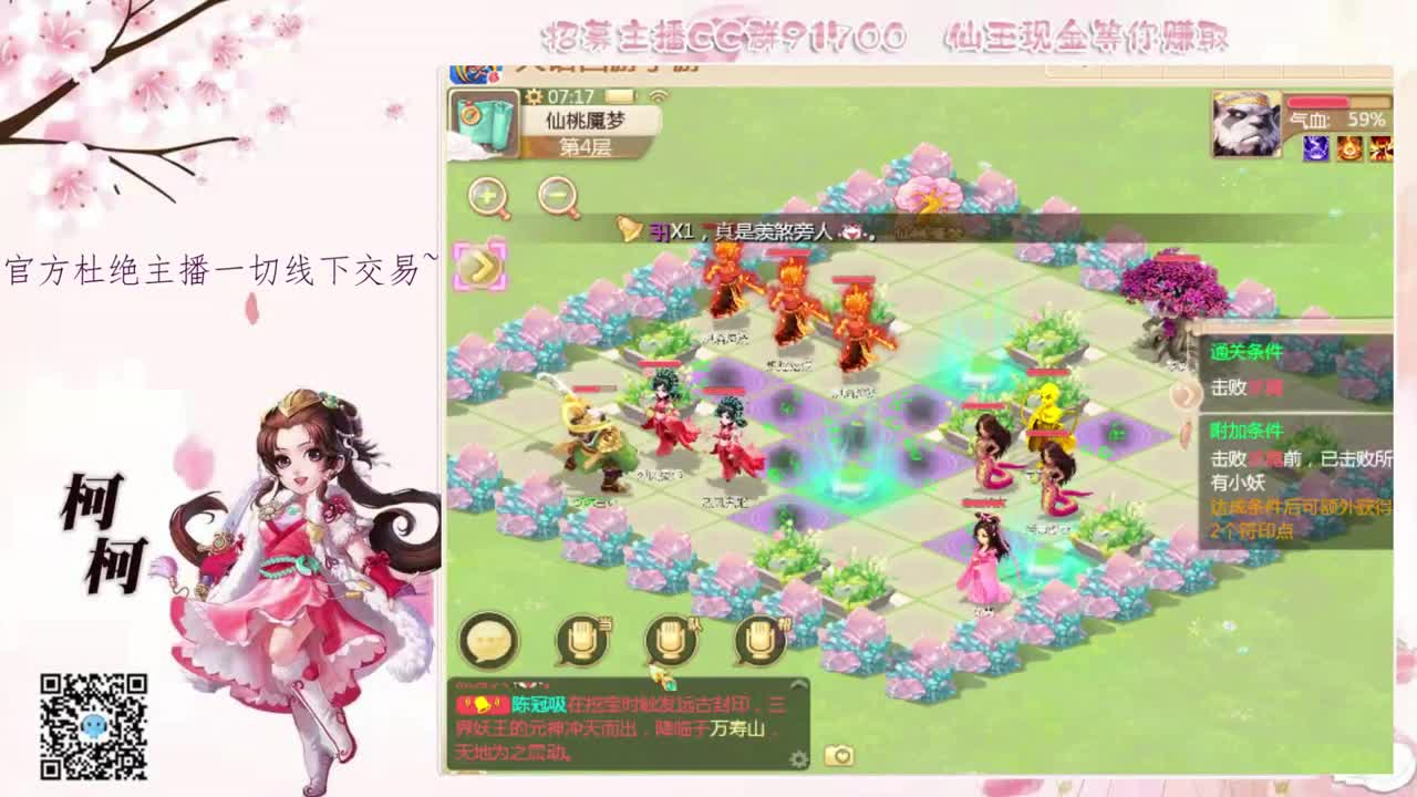 仙桃吧~~ 第1段