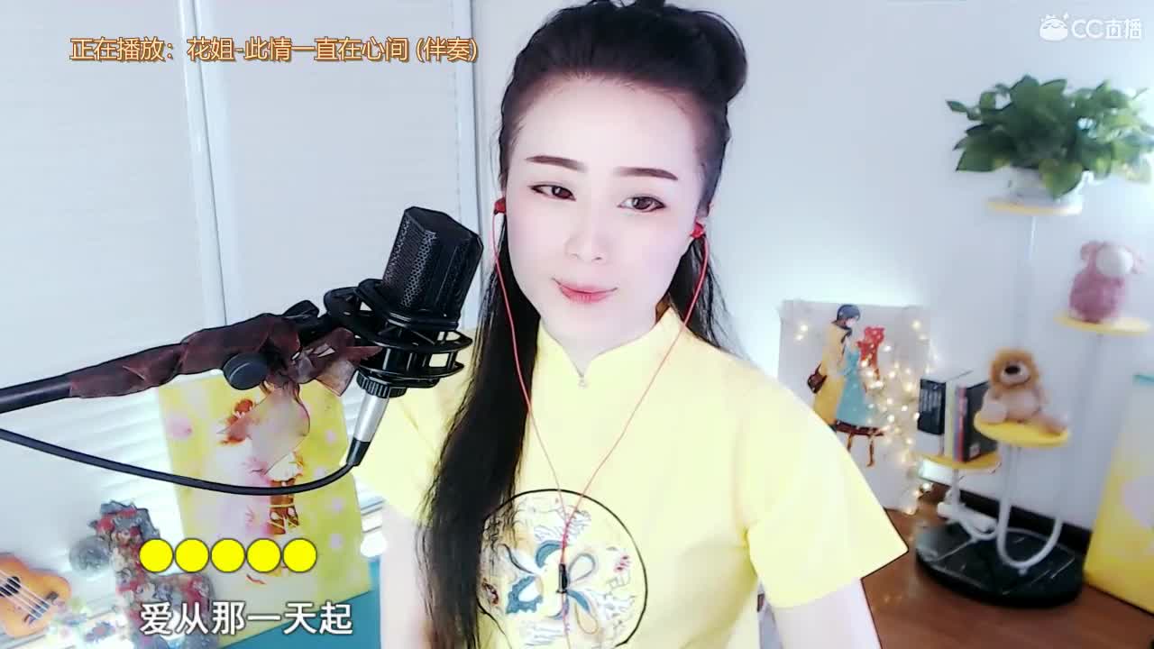 唱歌坤坤是认真的！！ 第1段