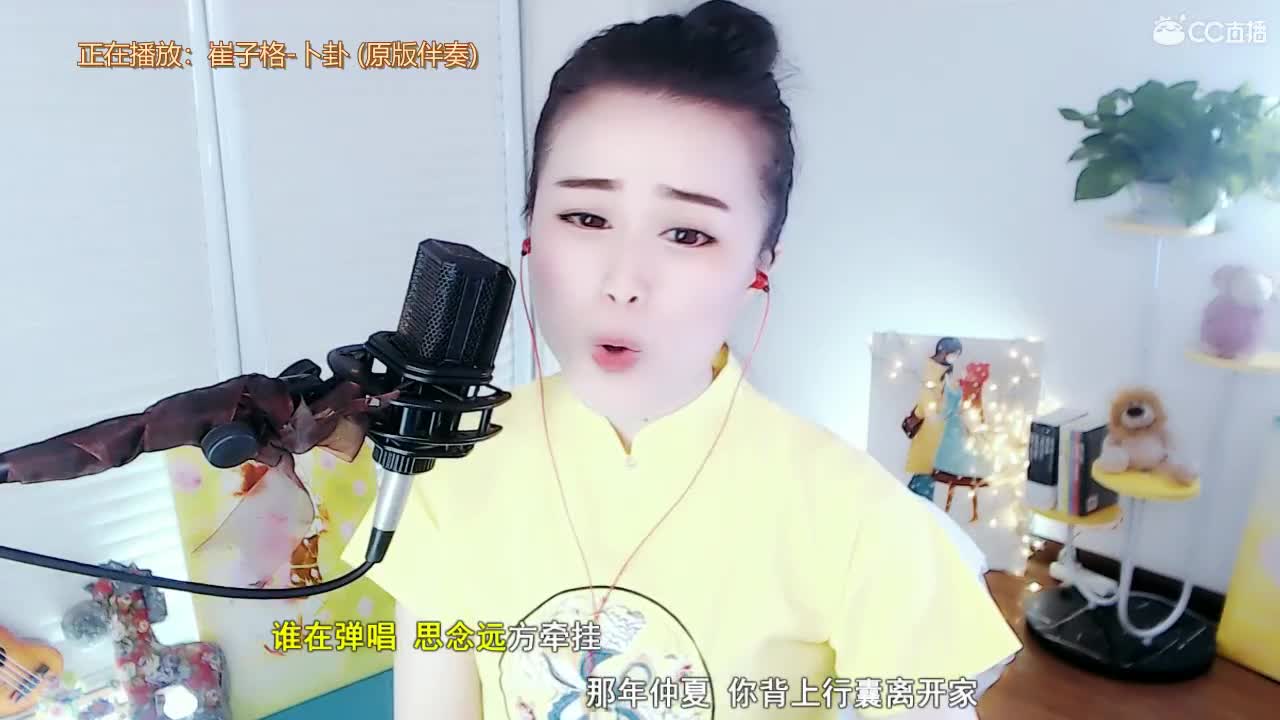 唱歌坤坤是认真的！！ 第2段