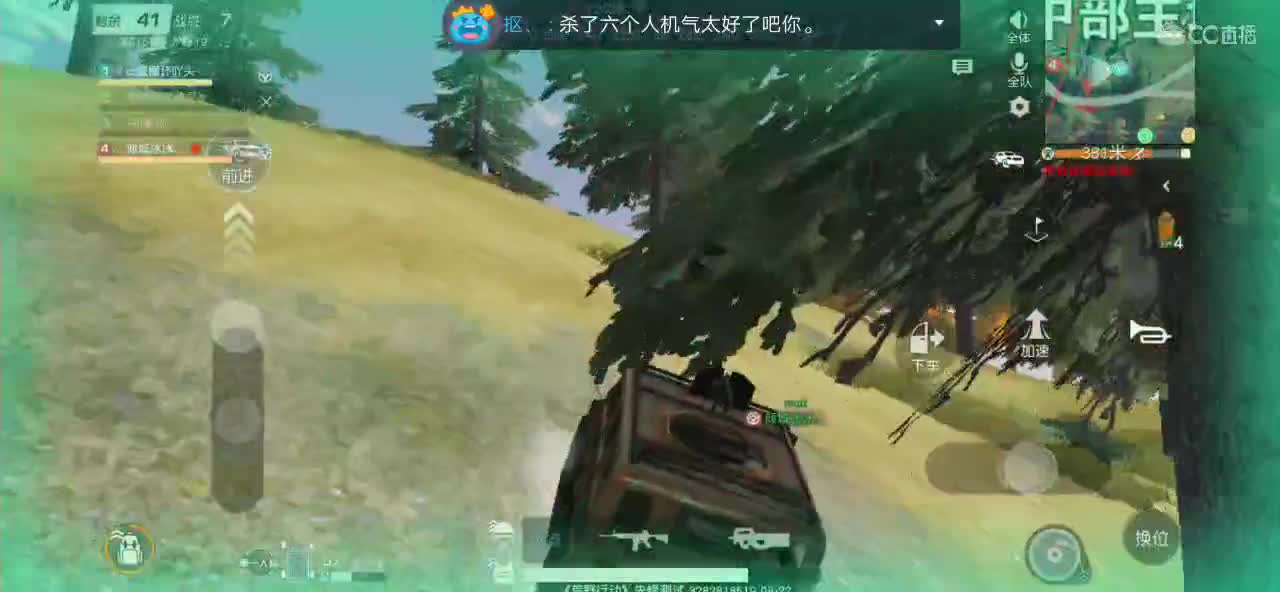 众筹三级头 第1段